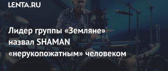 За что Шамана не выносят российские знаменитости и называют "нерукопожатным"?