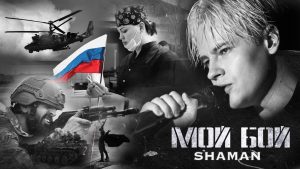 Россияне в шоке: певец SHAMAN угодил в грандиозный скандал