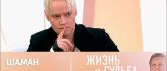 ШАМАН рассекретил тайную связь с исполнителем шансона Михаилом Кругом