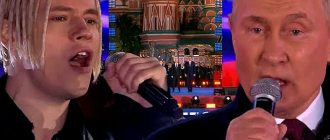 Почему SHAMAN пропустил концерт с Путиным? Неожиданное объяснение
