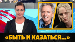 Конфликт набирает обороты: Киселев обвинил ШАМАНа в отказе помочь солдатам